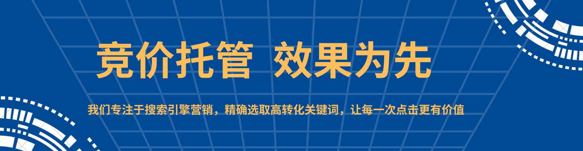 南靖百度竞价赚钱