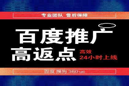 百度推广代理商在移动端广告的布局与效果