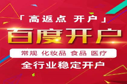 百度竞价推广成功案例：助力企业突破困境